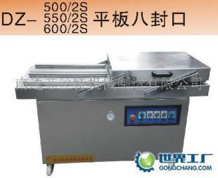 供应成都真空机、榨菜真空包装机，封口机械助力食品保鲜升级